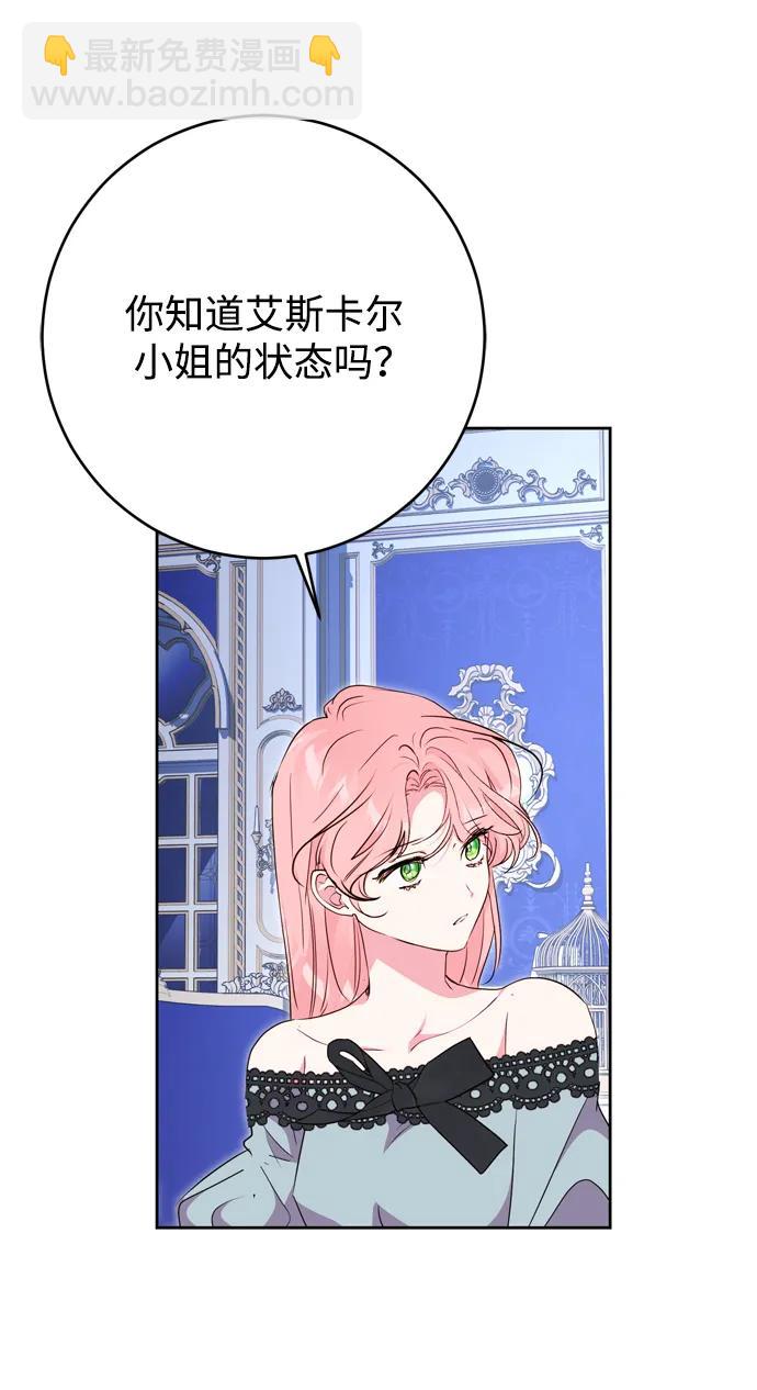 第51话74