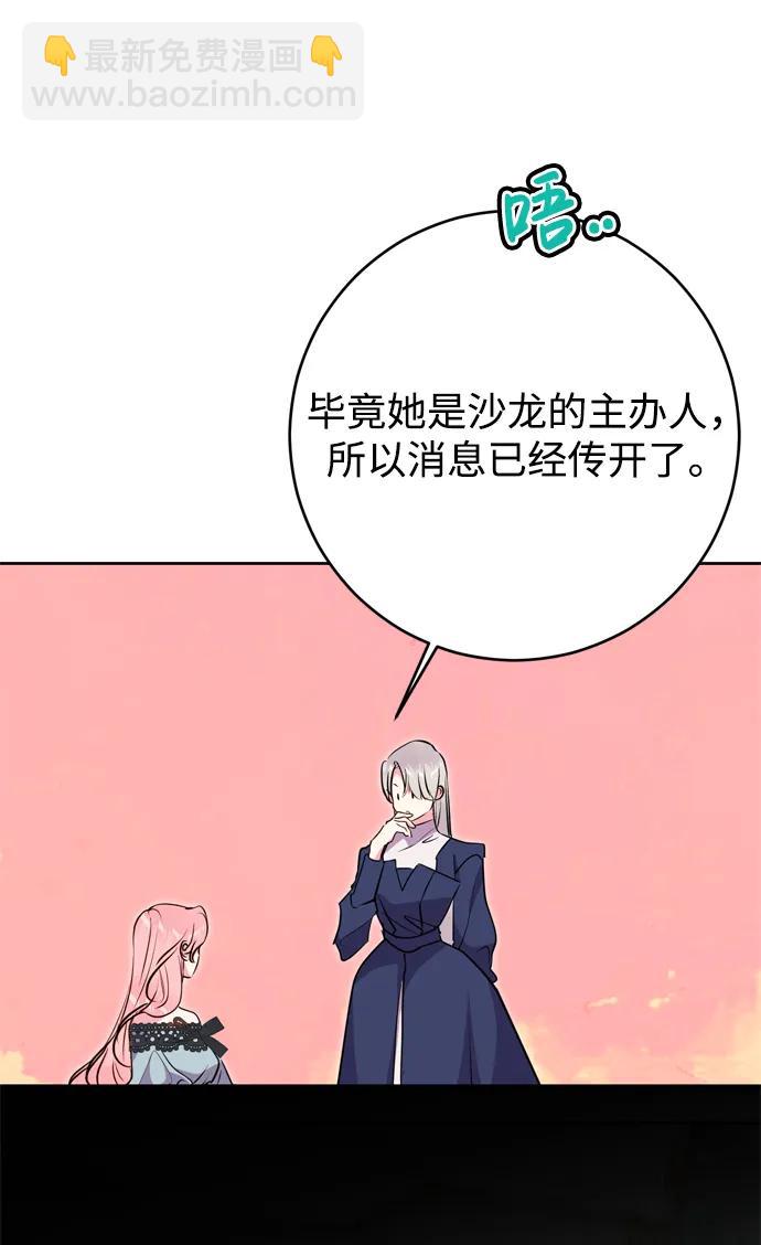 第51话75