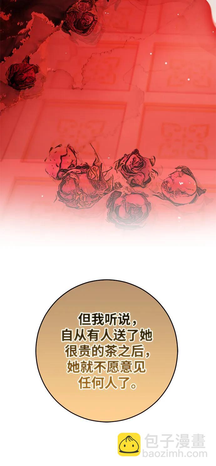 第51话77