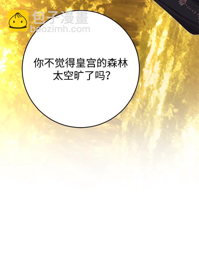 第51话8