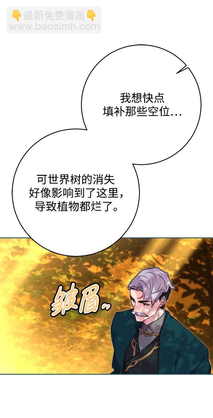 第51话9