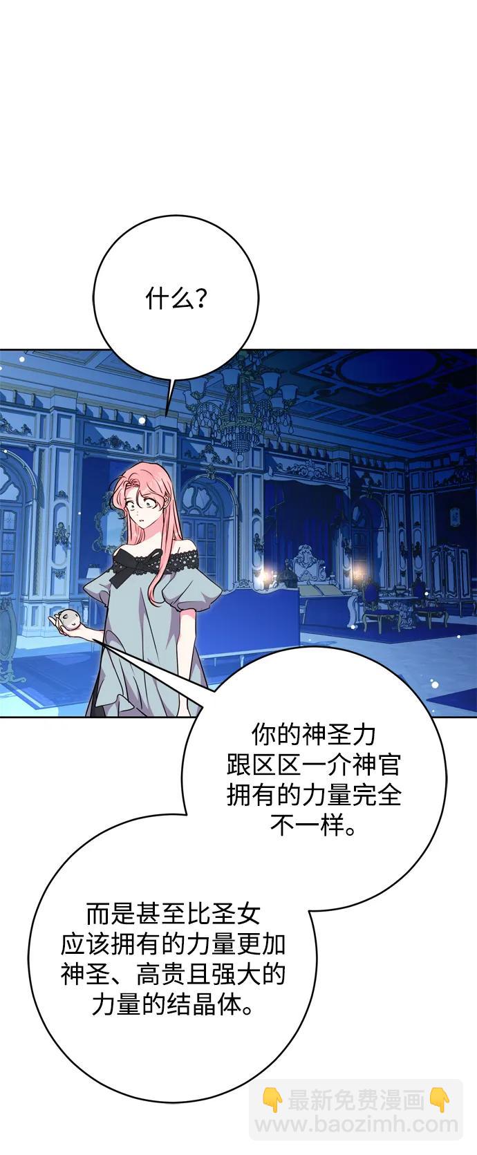 第54话10