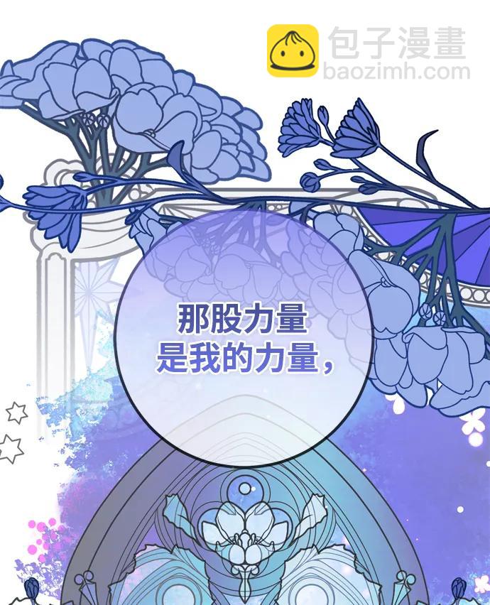 第54话11