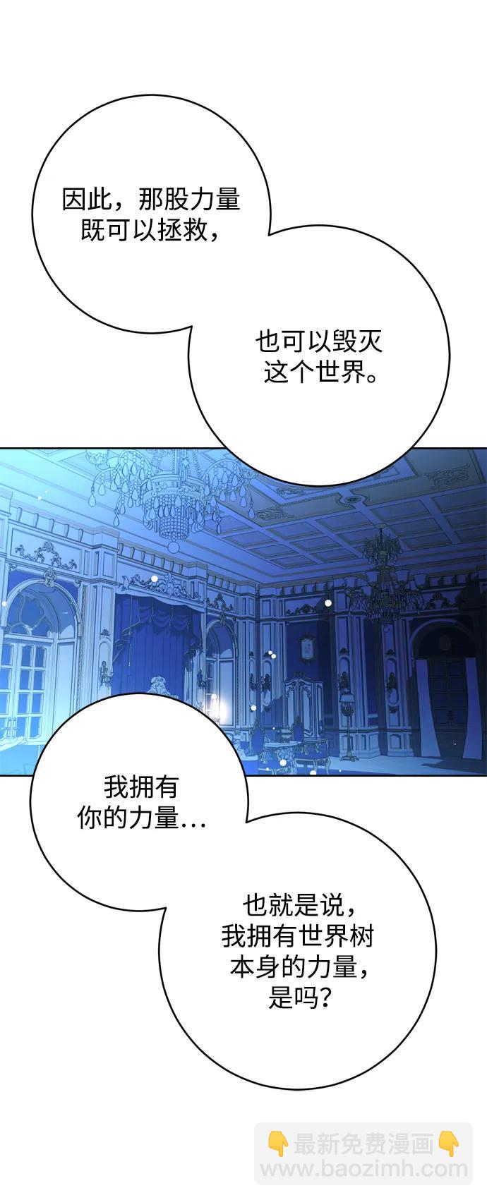第54话13