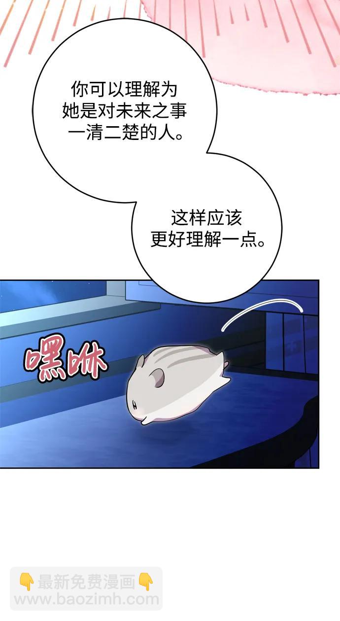 第54话20