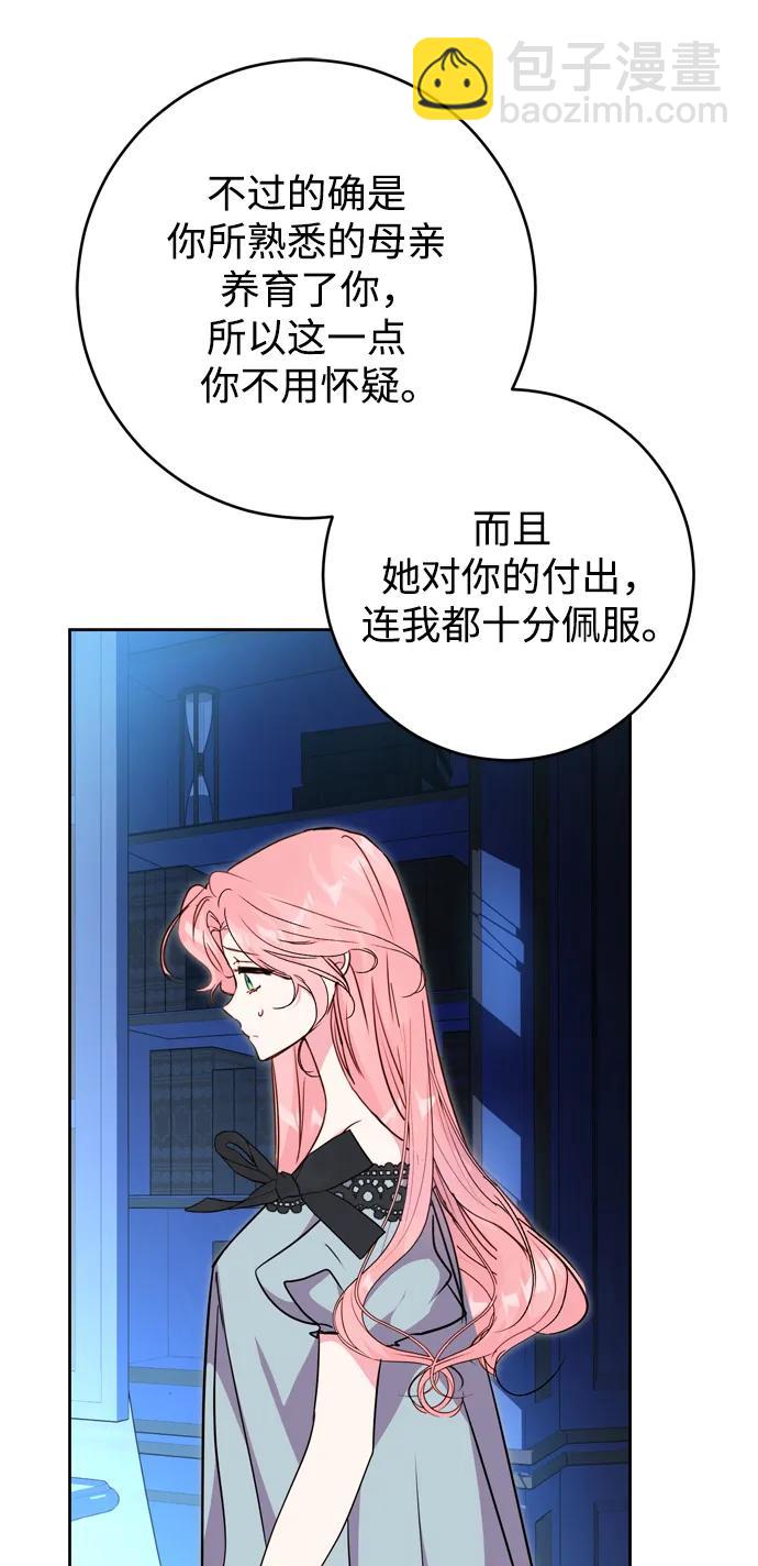 第54话21