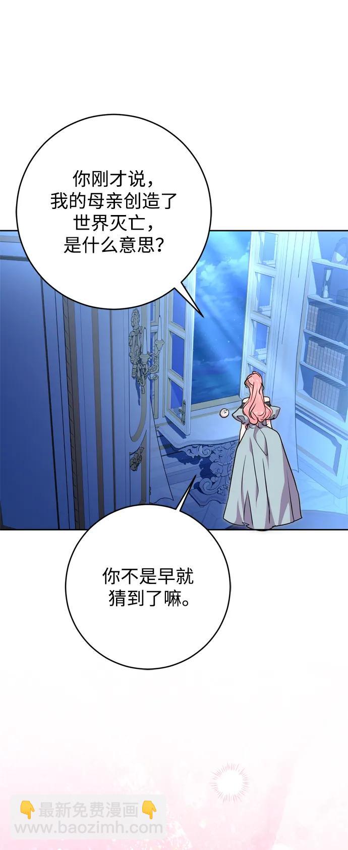 第54话25