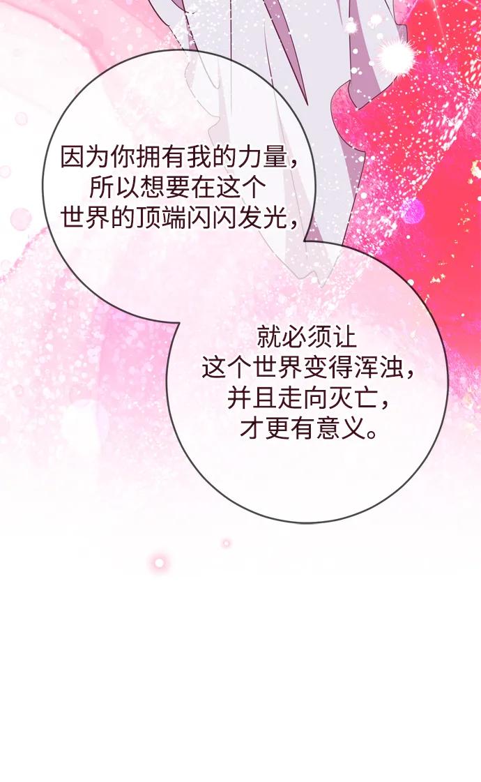 第54话27