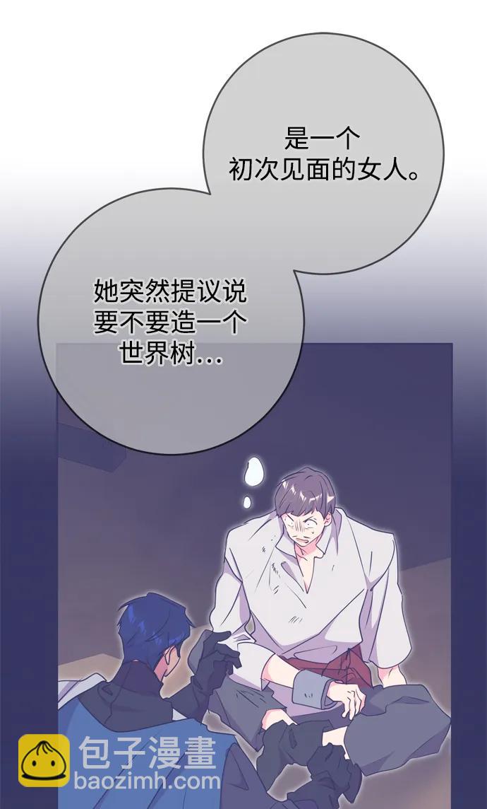 第54话31