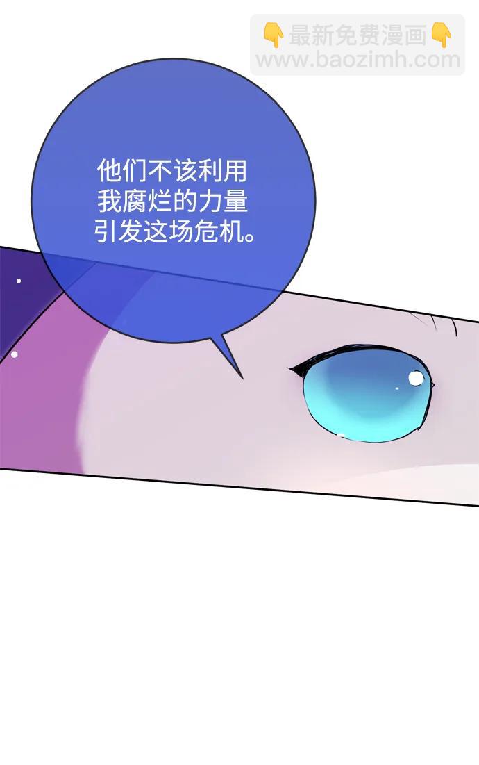 第54话37