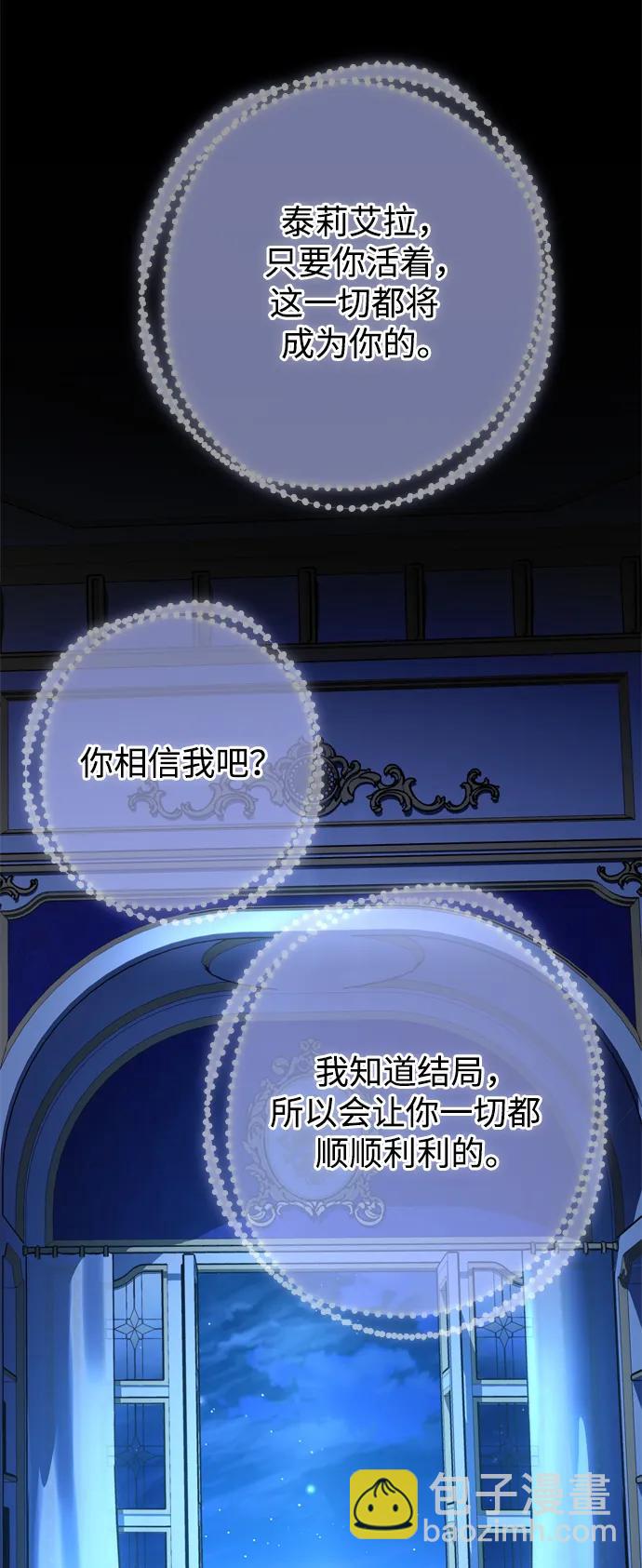 第54话42