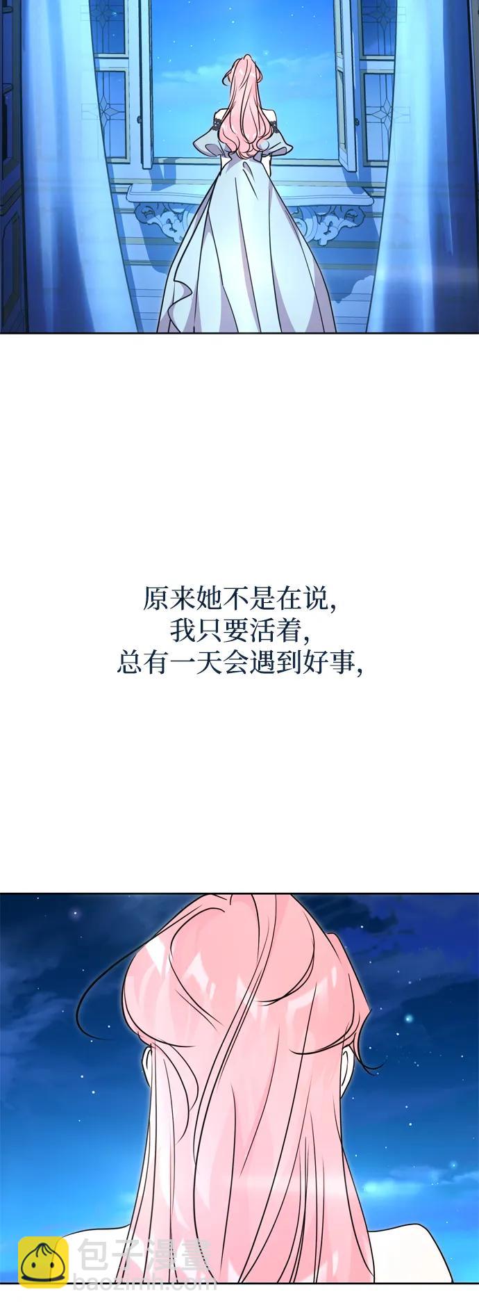 第54话43