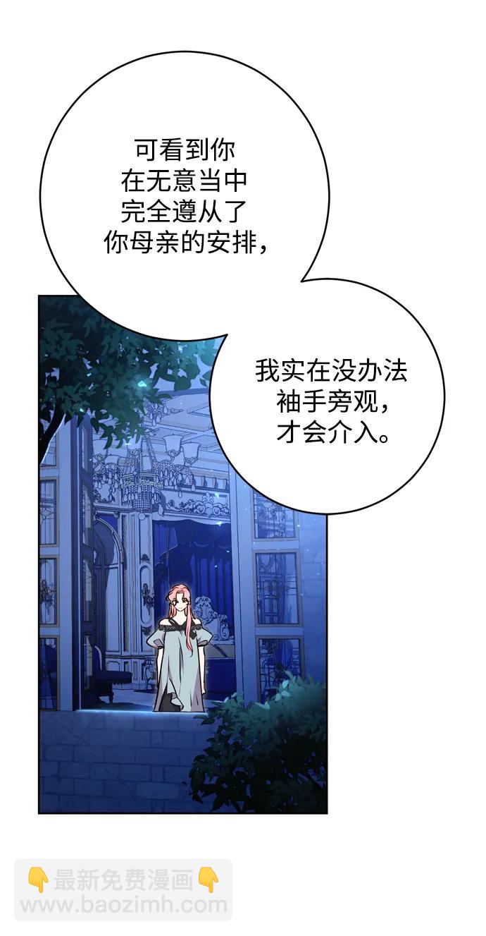第54话46