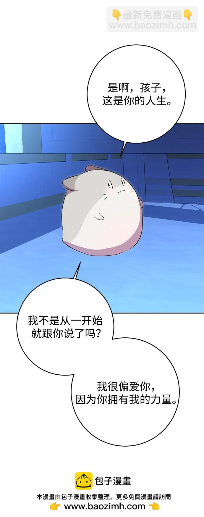 第54话49