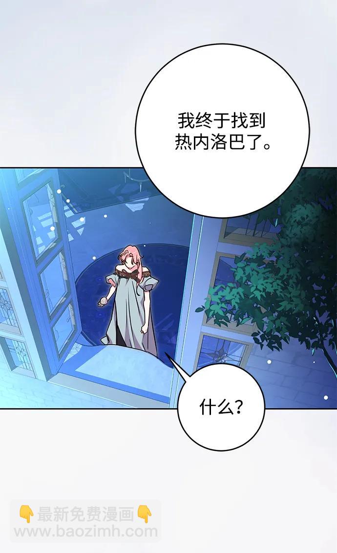 第54话5