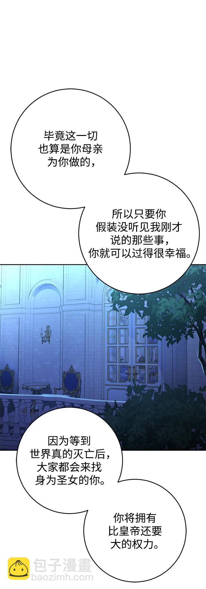 第54话51