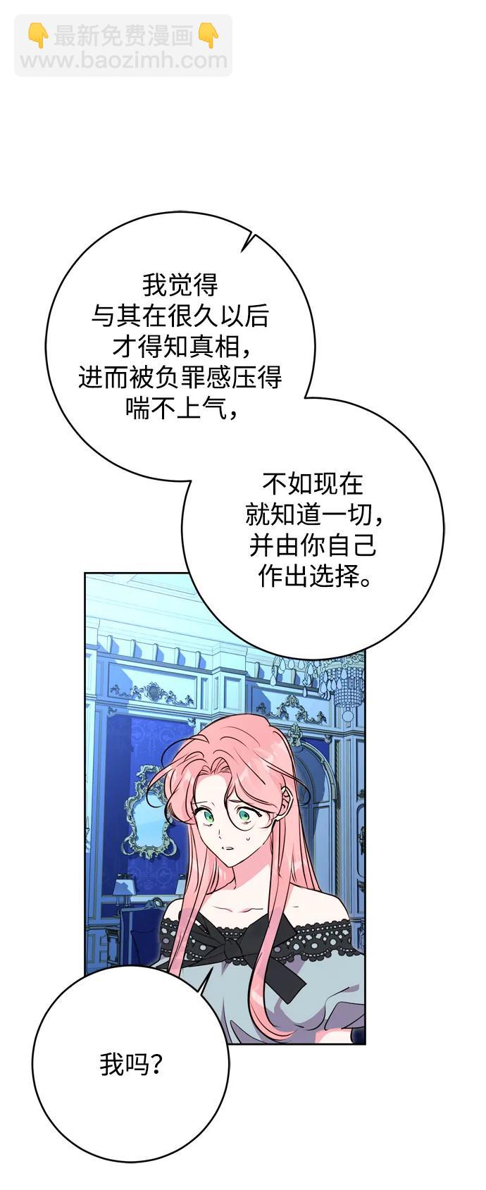 第54话52