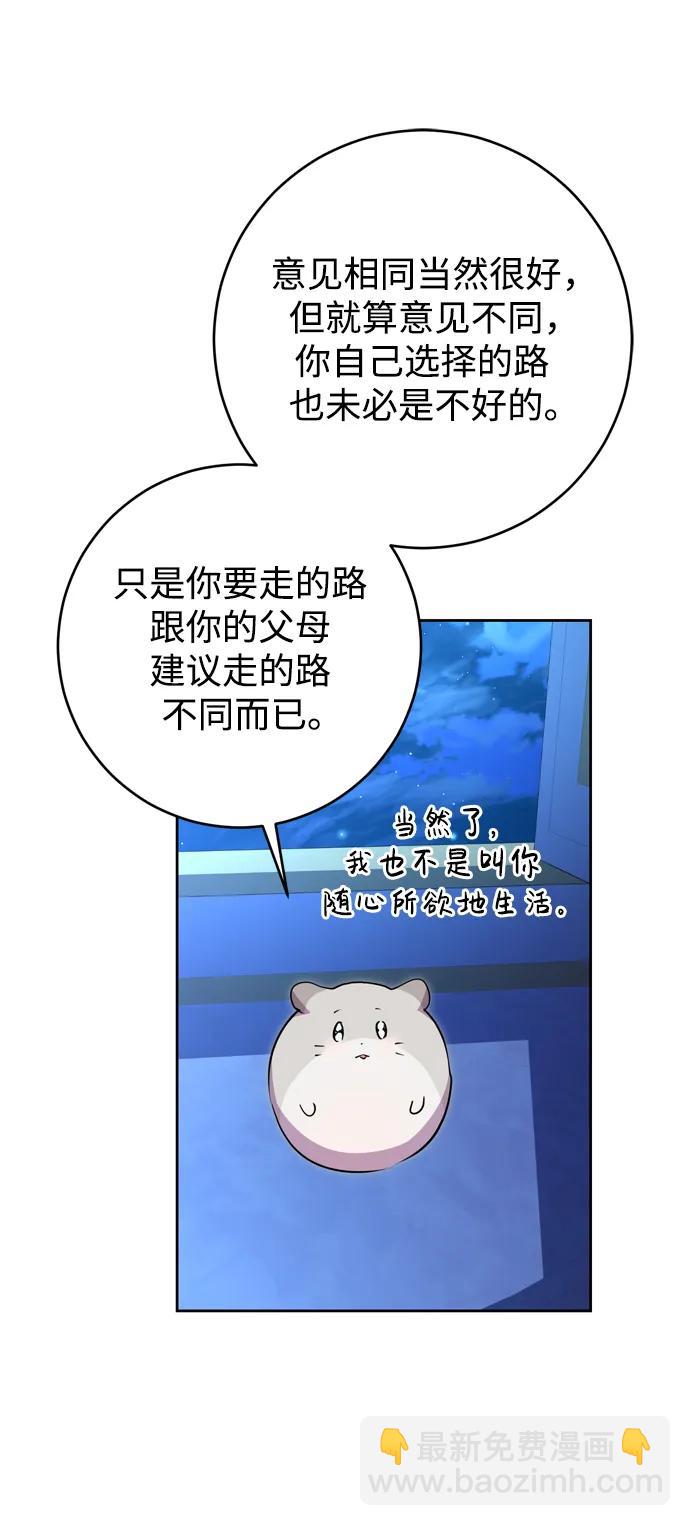 第54话55