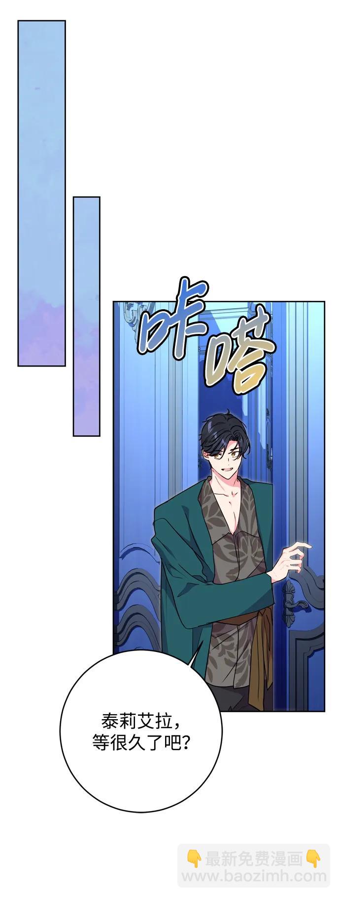 第54话58