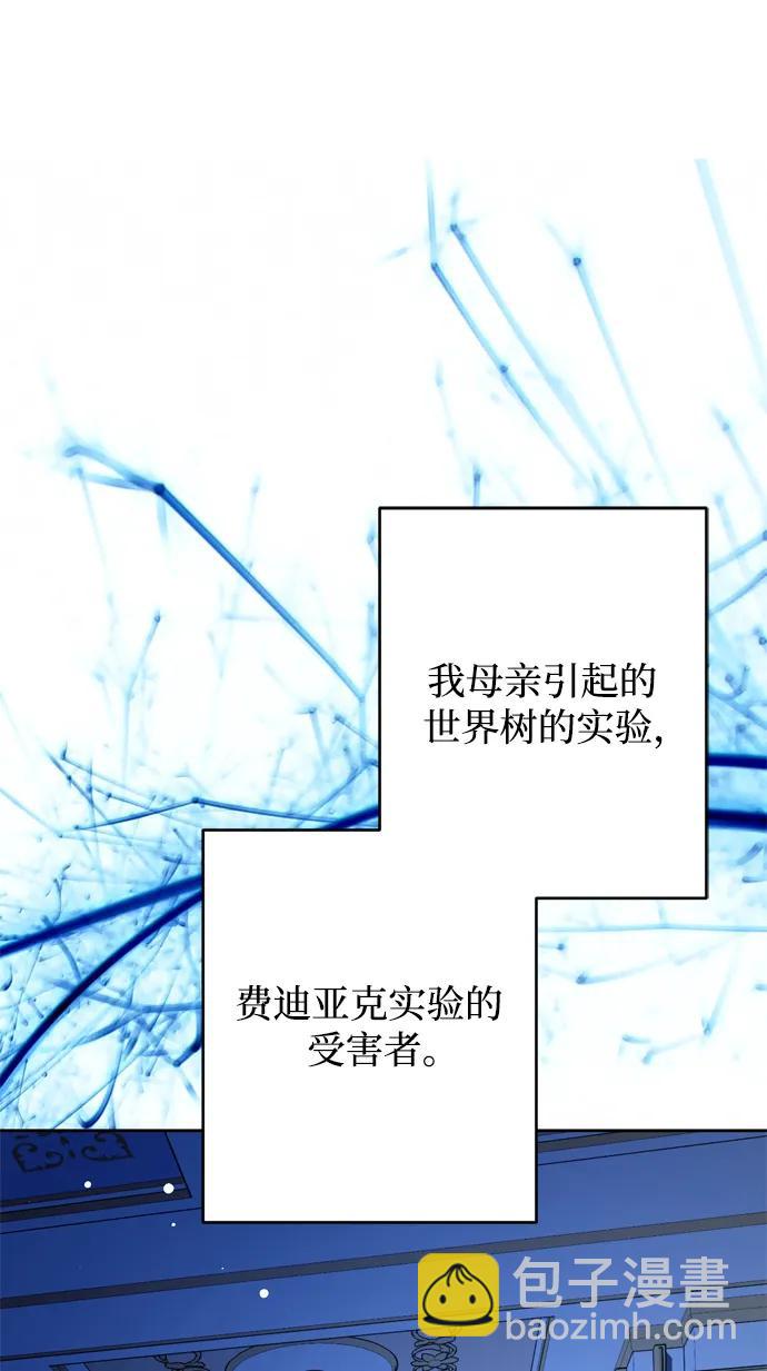第54话60