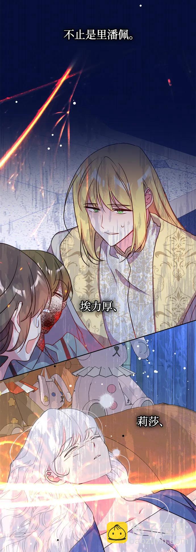 第54话62