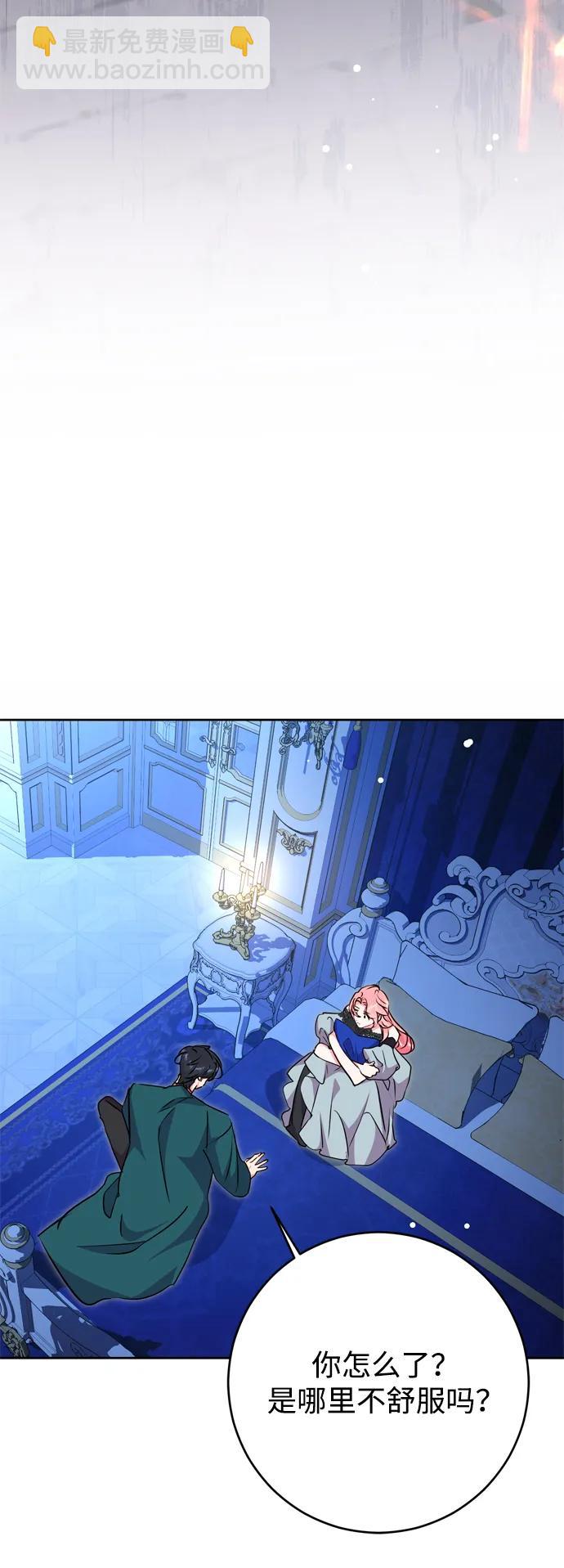 第54话64