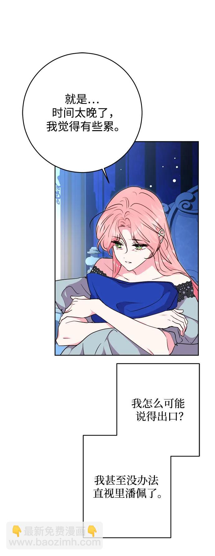 第54话65