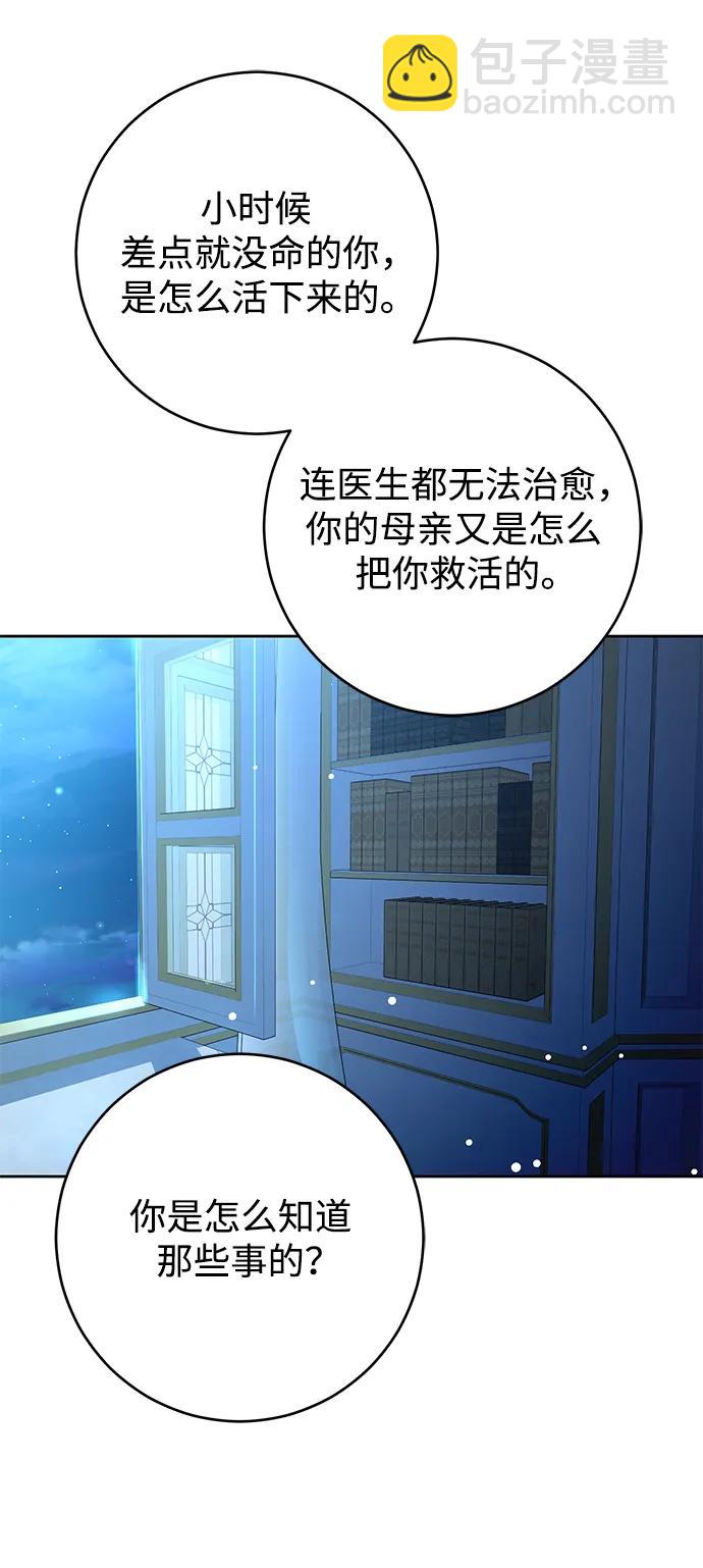 第54话7
