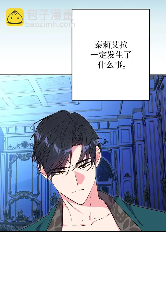 第54话81