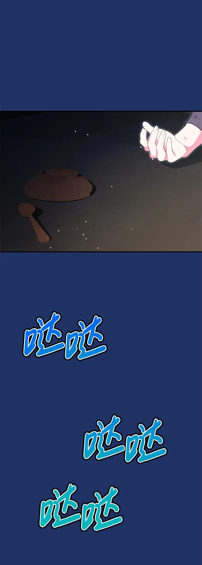第55话13