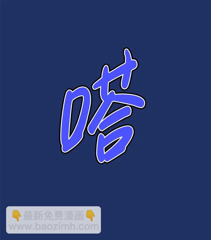 第55话15
