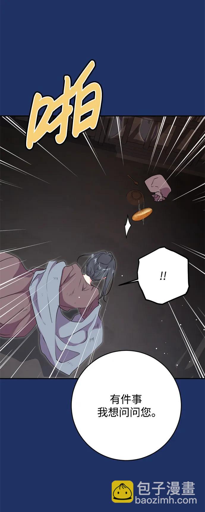 第55话17
