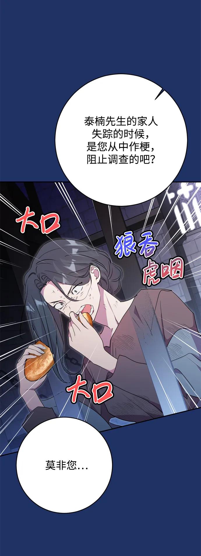 第55话18