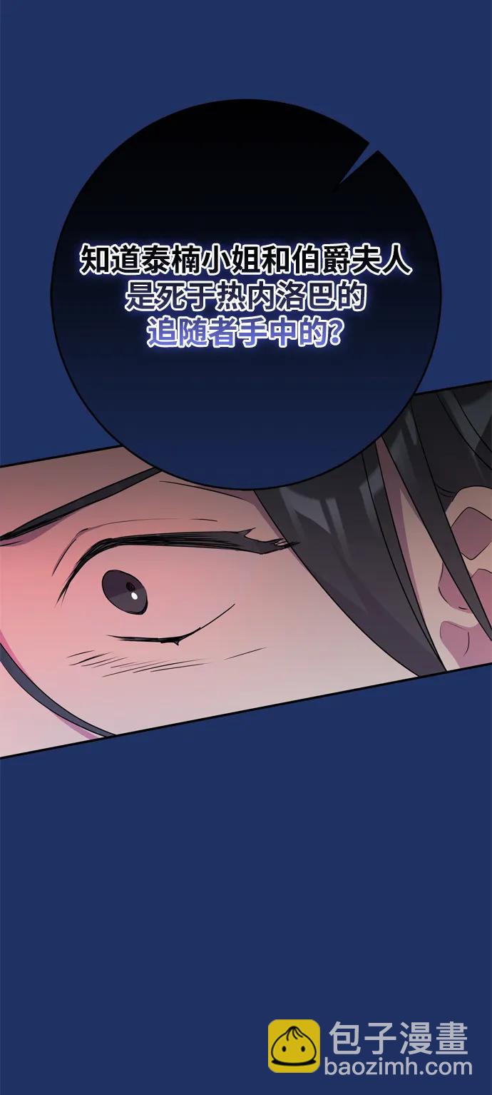 第55话19
