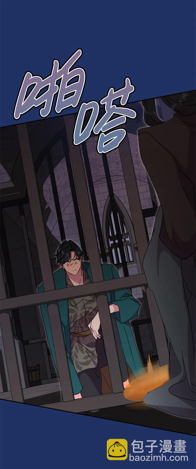 第55话20