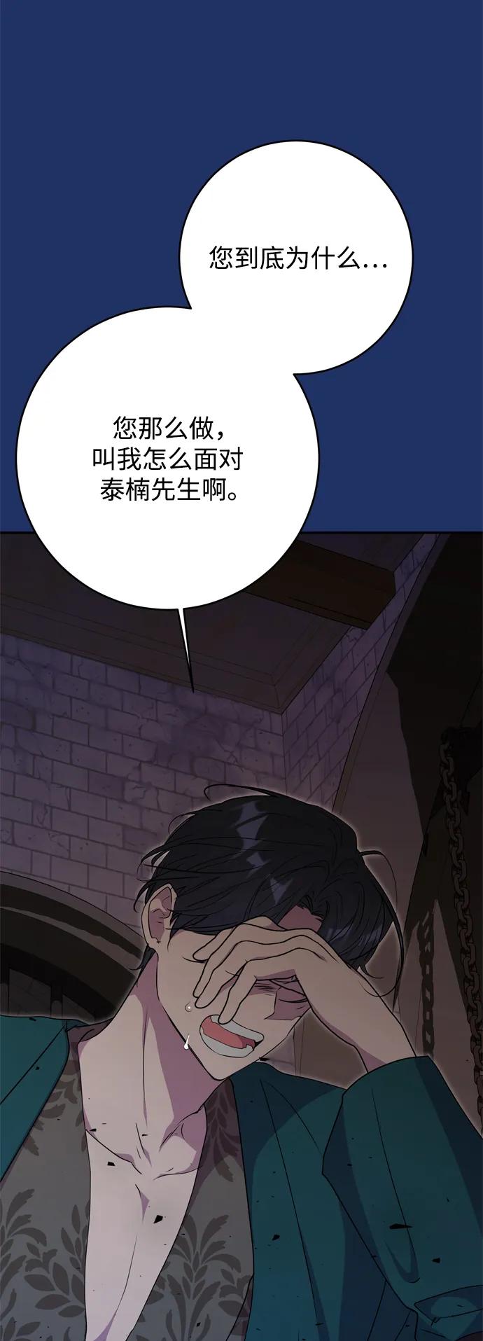 第55话22