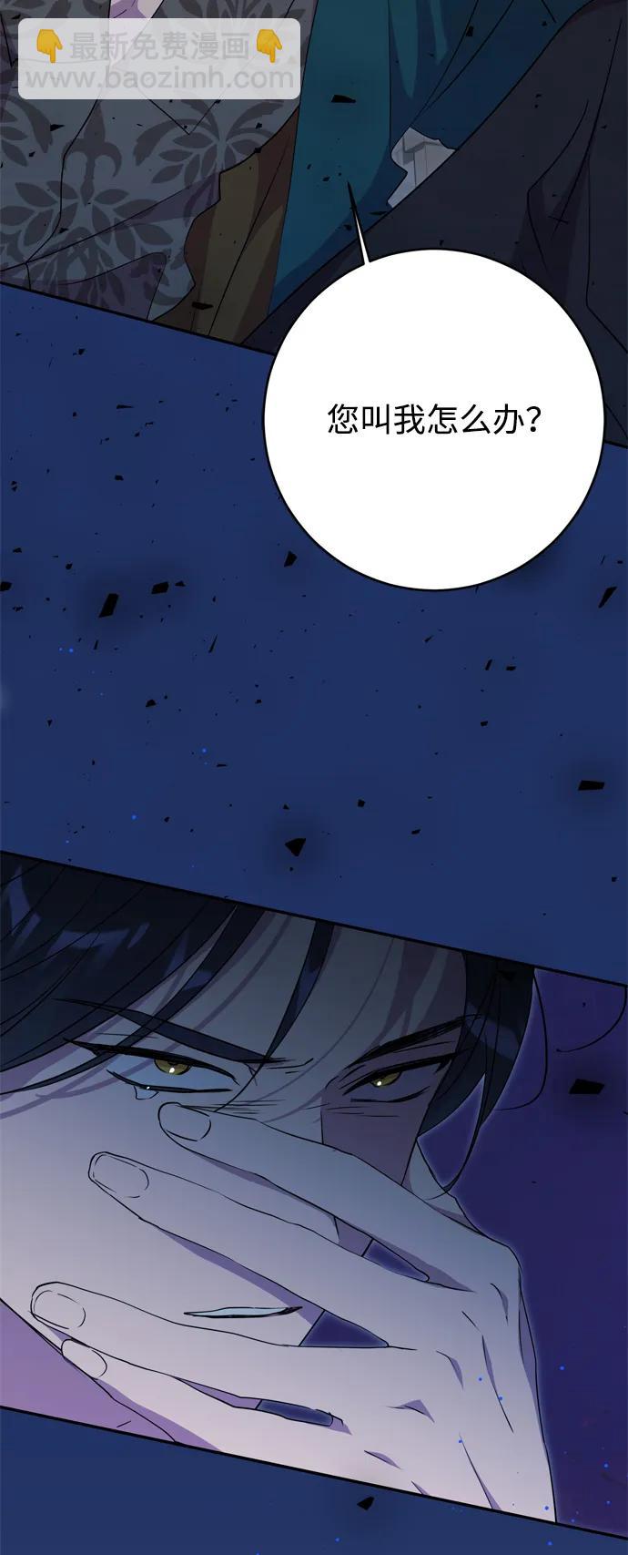 第55话23