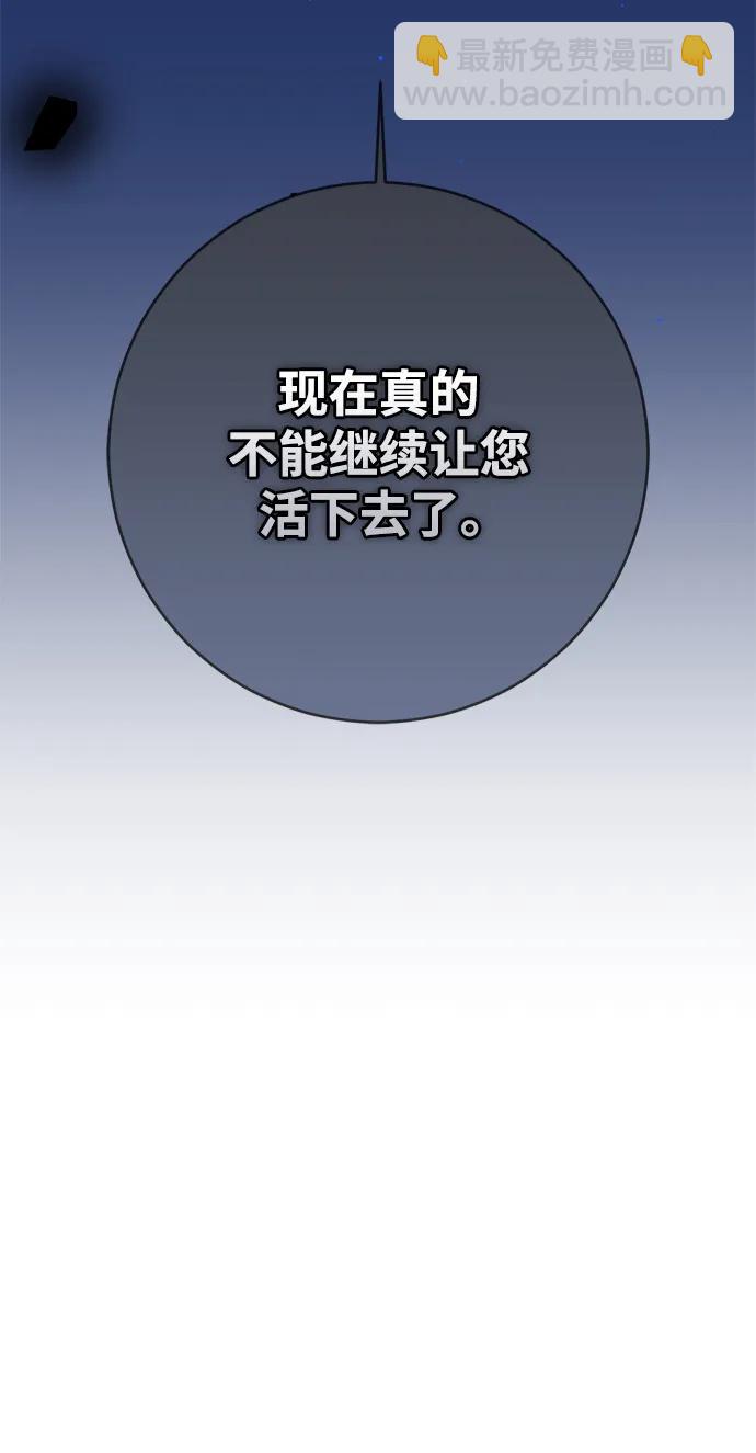 第55话24