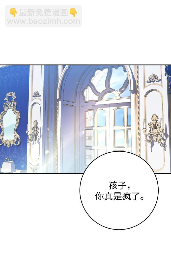 第55话25
