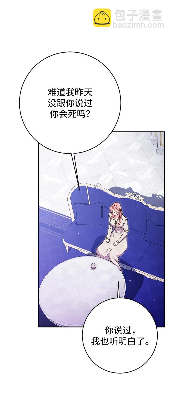 第55话26