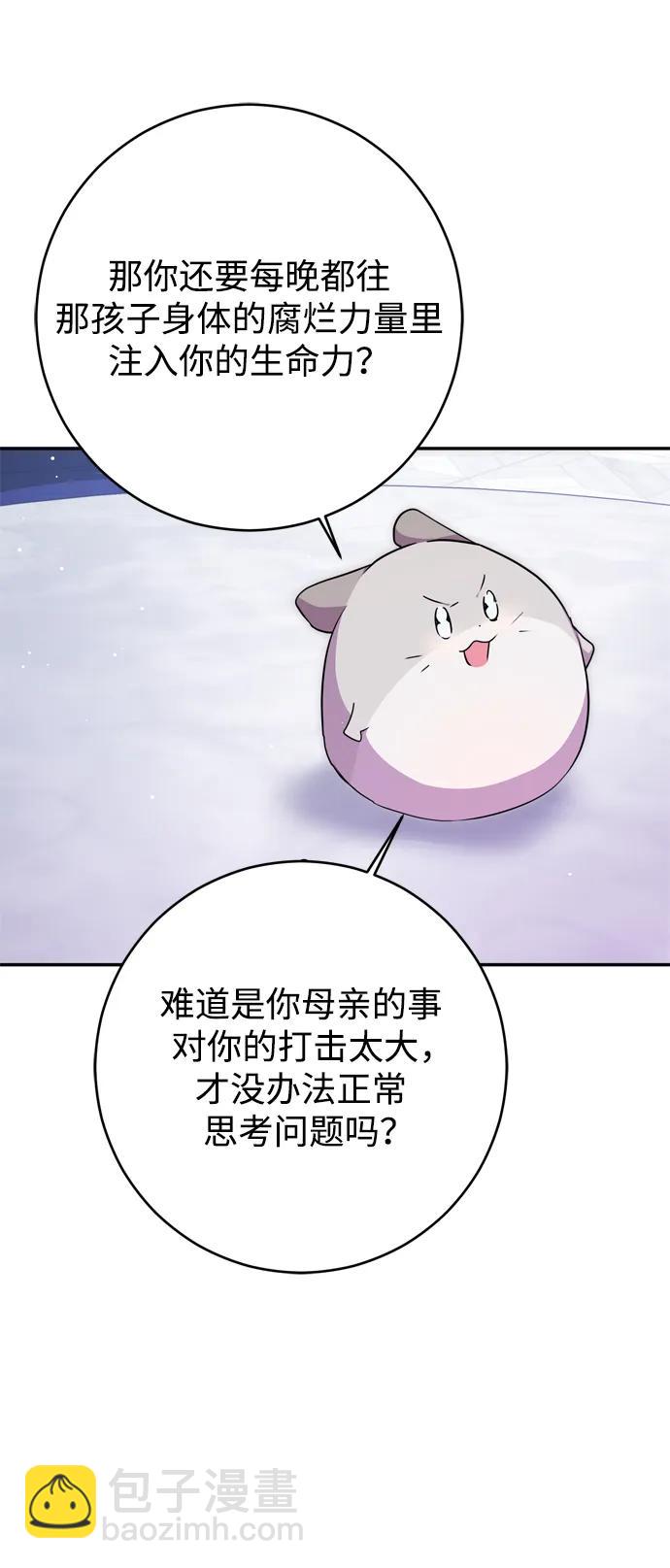 第55话27