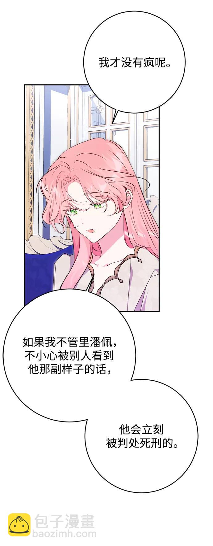 第55话28