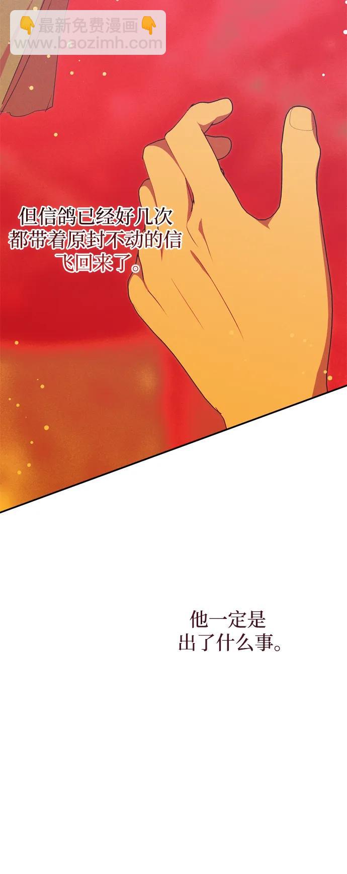 第55话3
