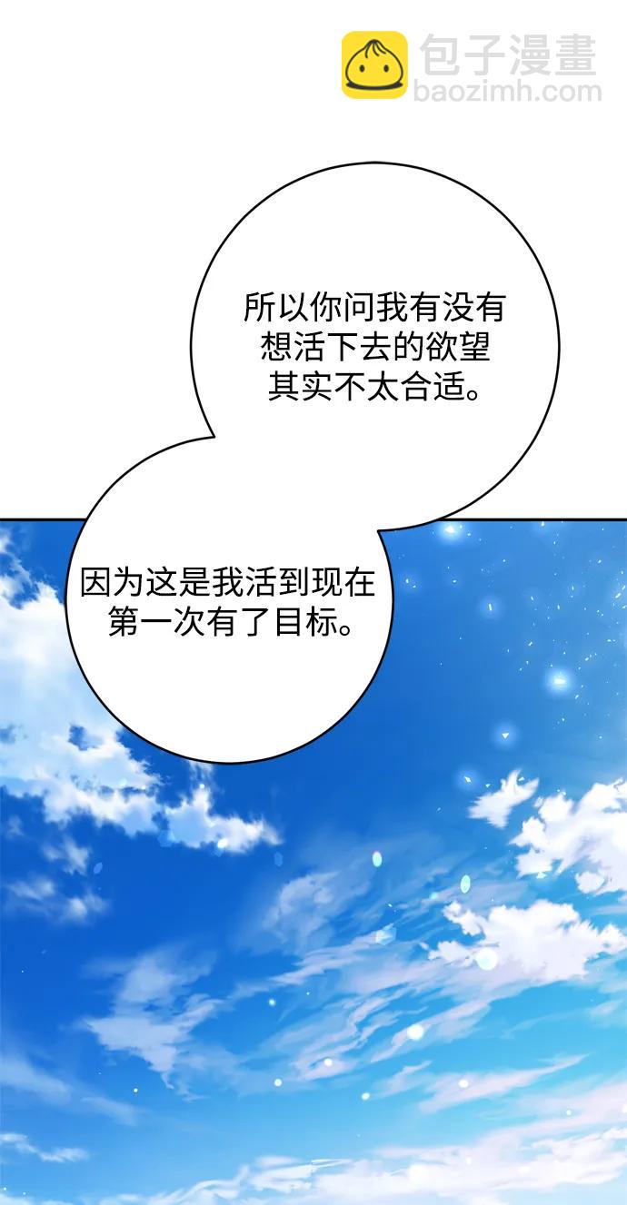 第55话37