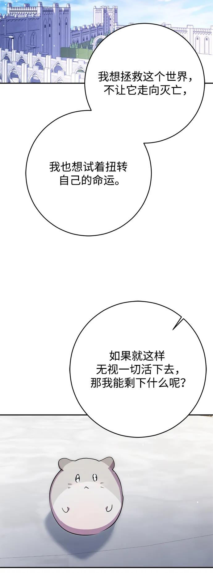 第55话38
