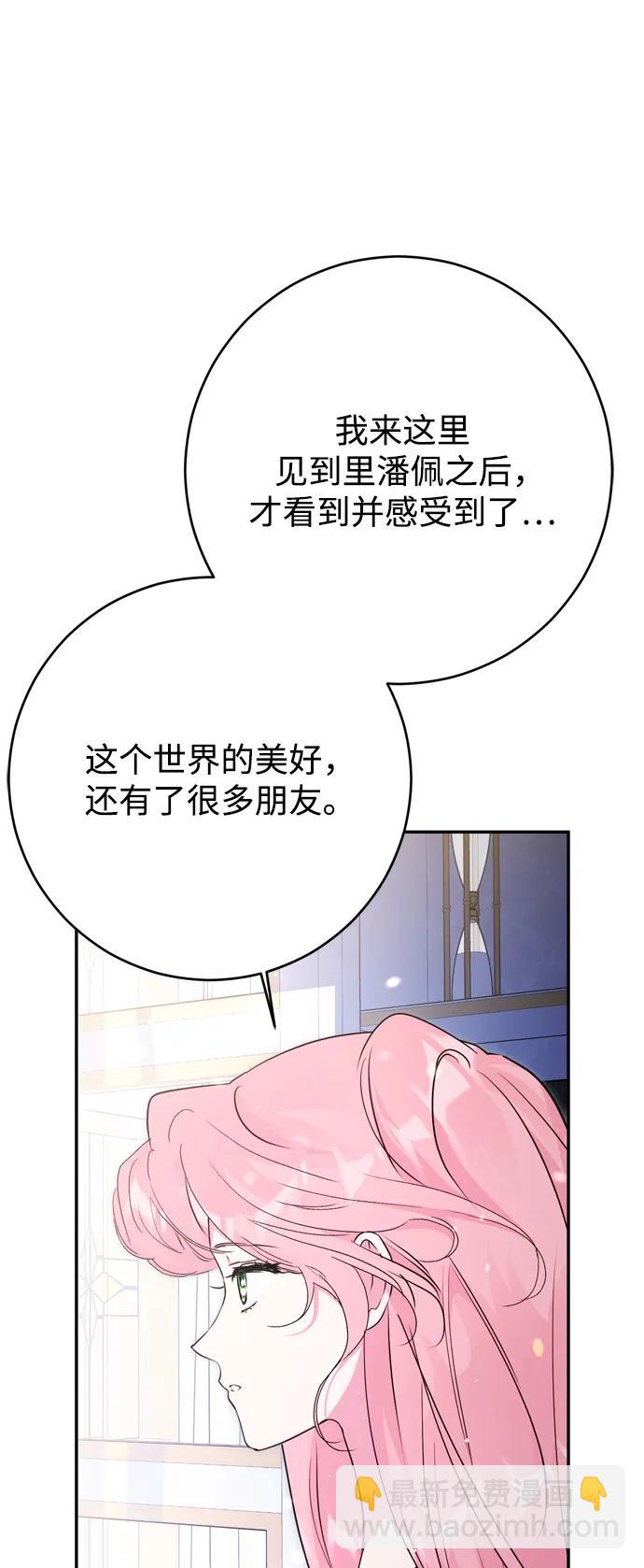 第55话39