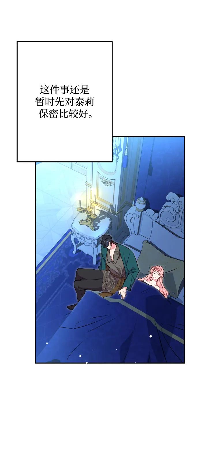 第55话4