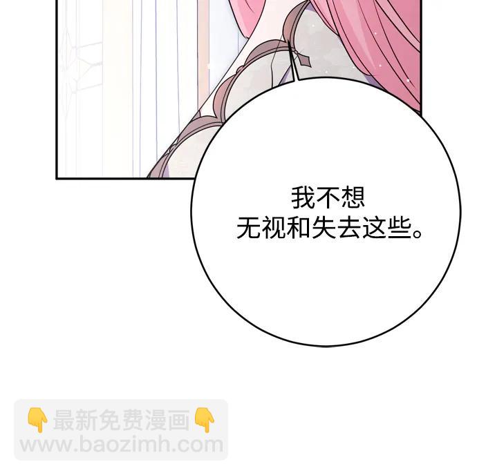 第55话40