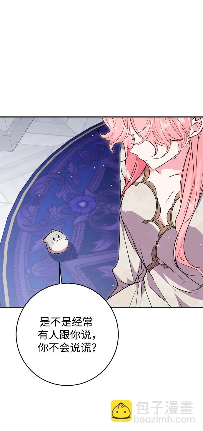 第55话41