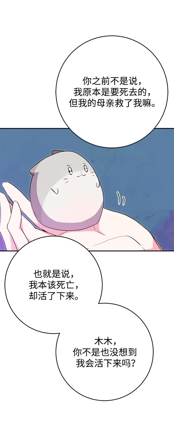第55话43